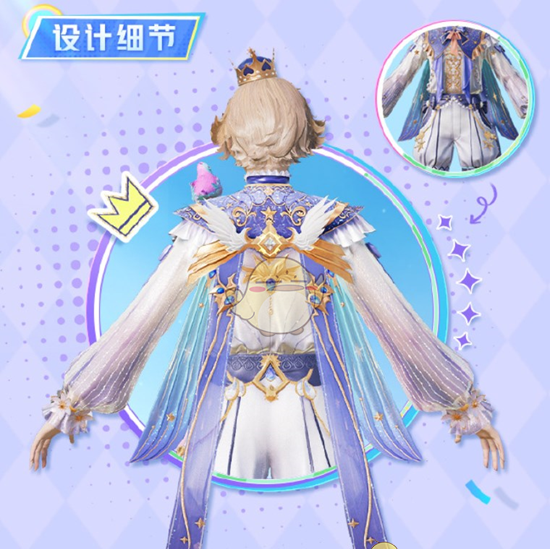 《和平精英》月下星之子购买建议