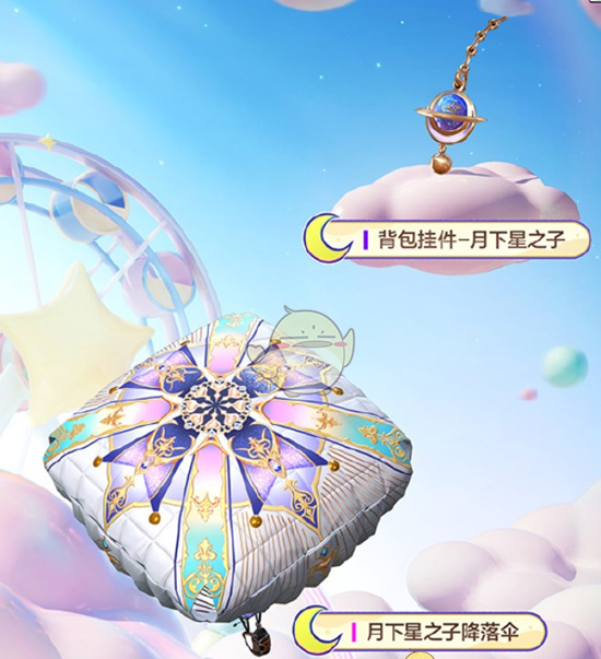 《和平精英》月下星之子购买建议