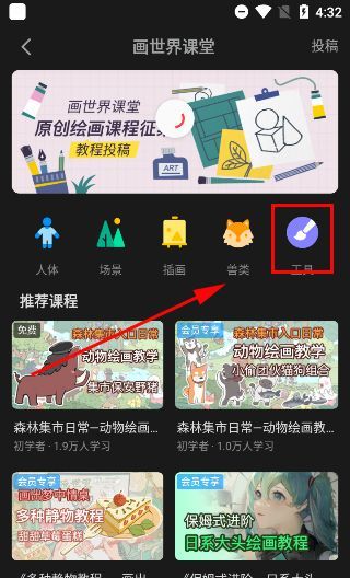 画世界pro网页版在线玩