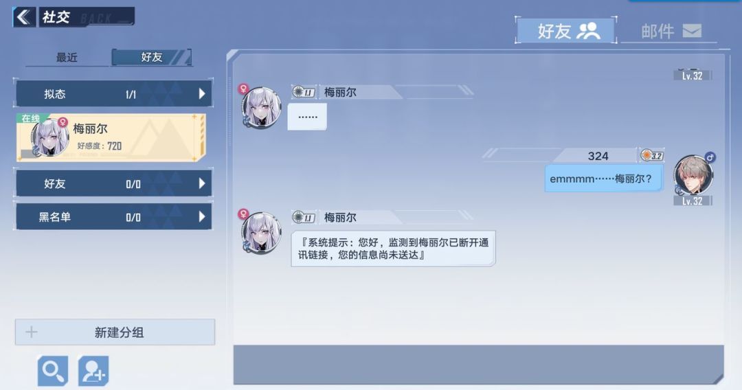 幻塔拟态获取及提升方式