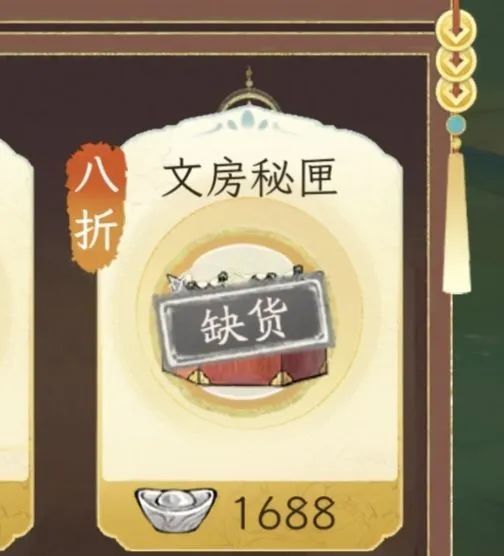 华夏千秋零氪玩家冲级指南