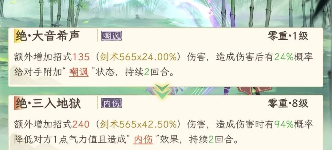 华夏千秋零氪玩家冲级指南