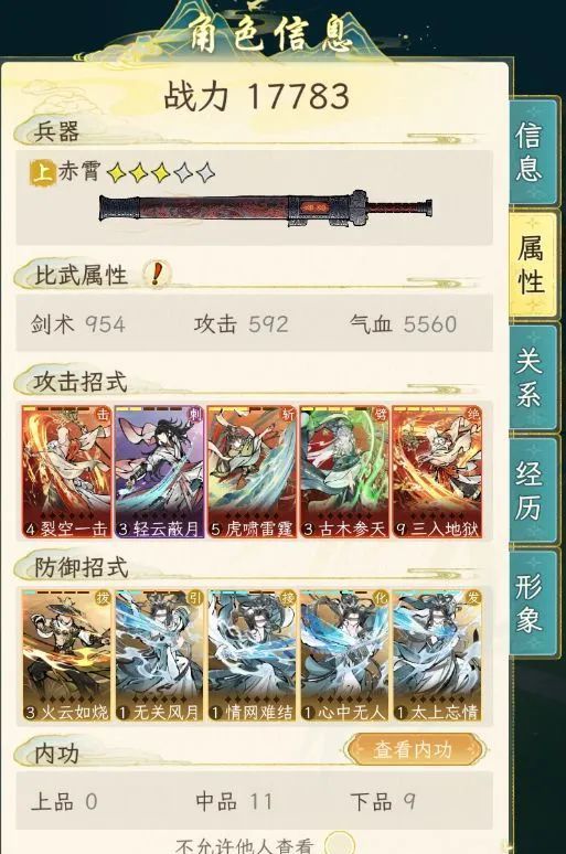 华夏千秋零氪玩家冲级指南