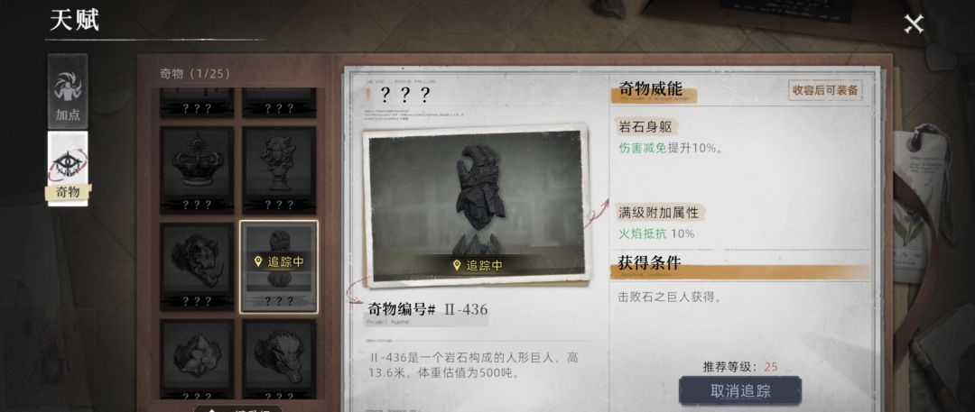 荒原曙光游戏玩法及职业推荐