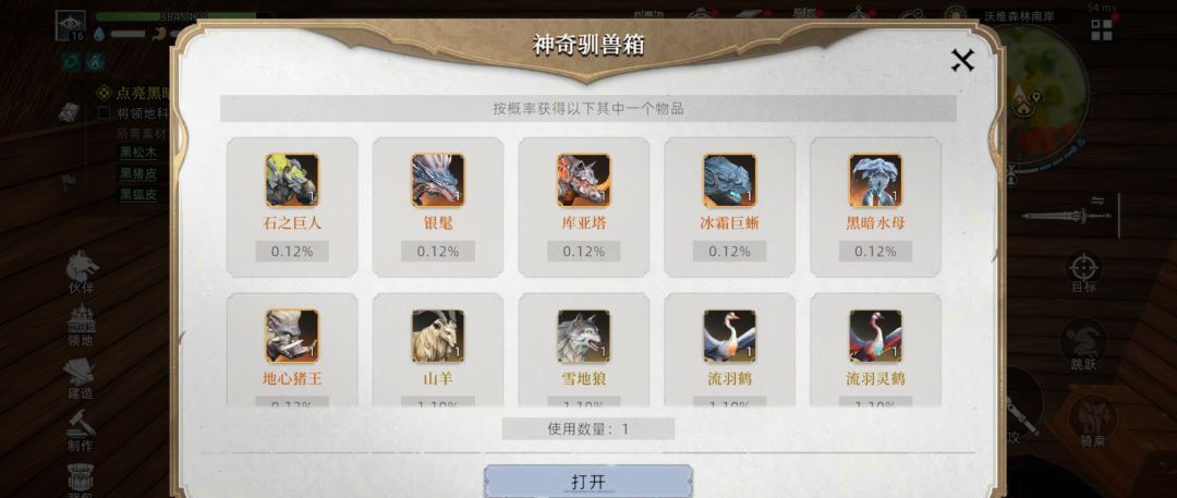 荒原曙光游戏玩法及职业推荐