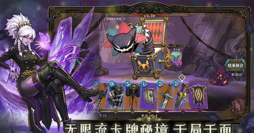 魂坠深境宝石效果介绍