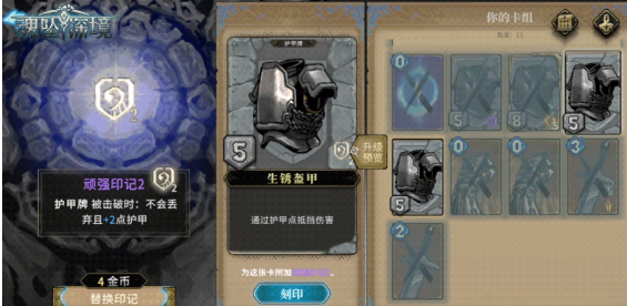 魂坠深境新手入门指南