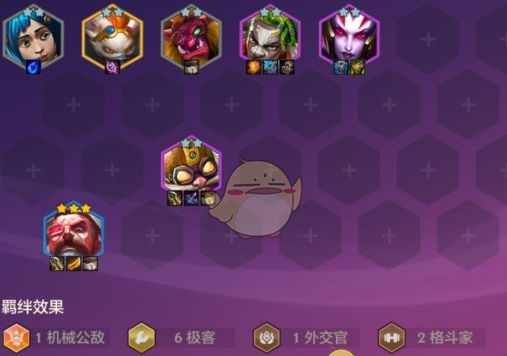 《金铲铲之战》5.1版本阵容推荐