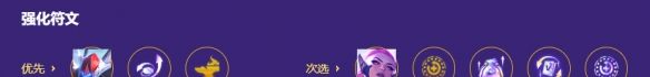 金铲铲之战s8秘卫斗士贾克斯阵容搭配推荐