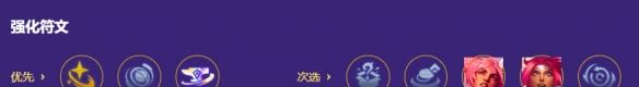 金铲铲之战s8星守灵能塔利娅阵容搭配推荐