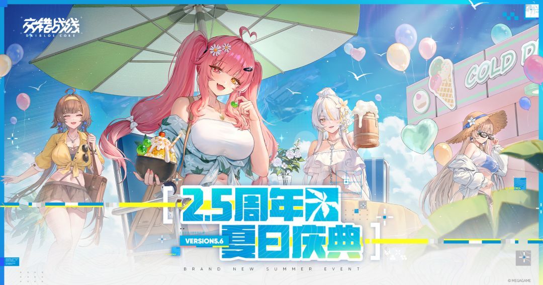交错战线卡提那联域抽取建议