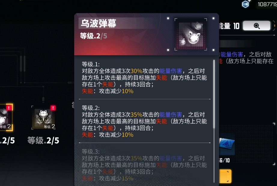 交错战线卡提那·联域养成推荐