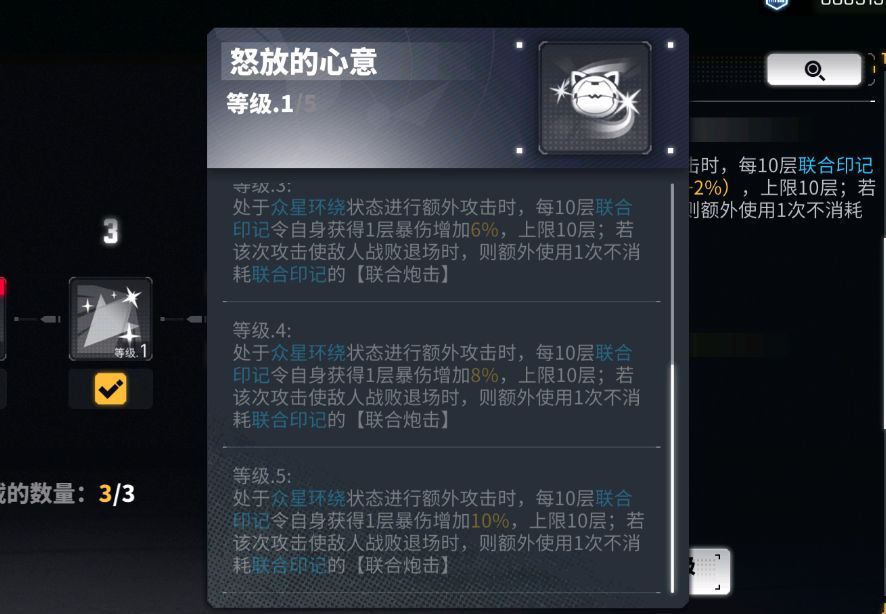 交错战线卡提那·联域养成推荐
