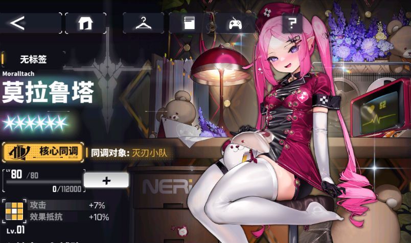 交错战线莫拉鲁塔抽取建议