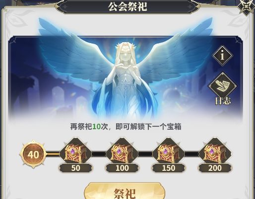 决斗学院四圣器玩法攻略