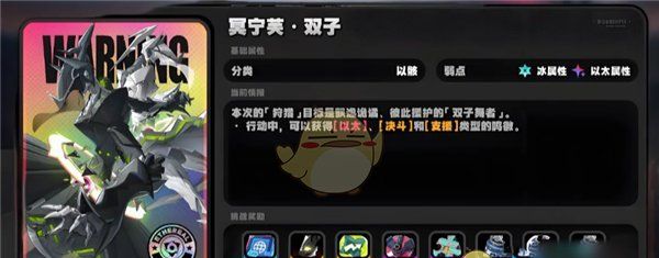 《绝区零》1.5耀嘉音满级养成材料一览