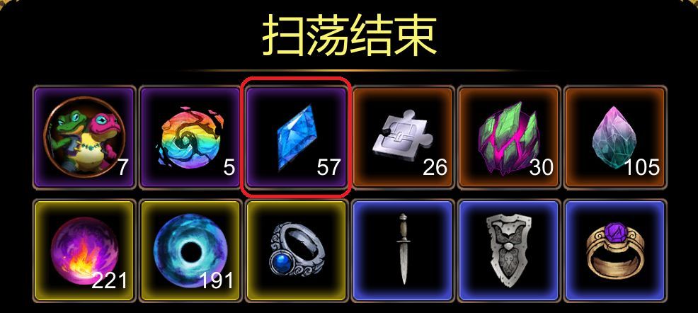 金色传说蓝钻获取途径