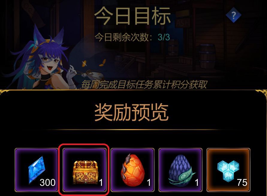 金色传说资源宝物获取途径