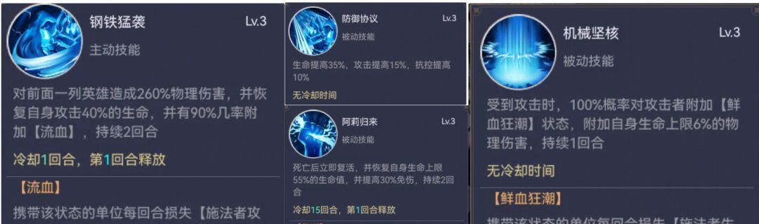 叫我大酋长六边形战士英雄推荐