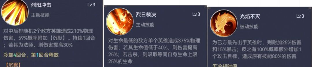 叫我大酋长六边形战士英雄推荐