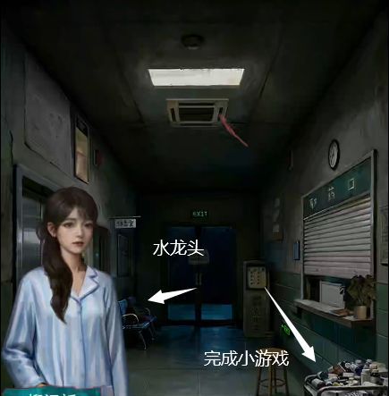 借眼第1关见诡详细图文攻略