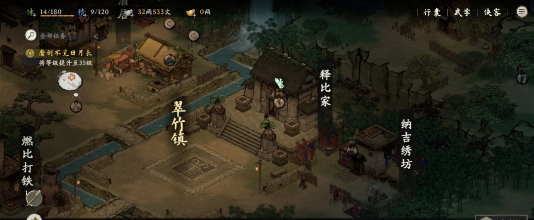 剑隐侠踪录翠竹镇支线30级以上触发方式汇总