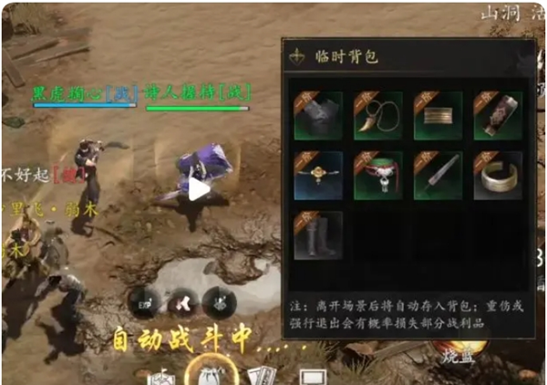 《剑中》前期升级方法
