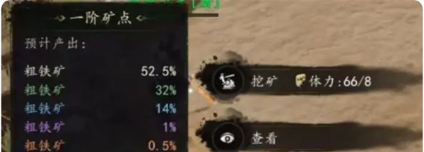 《剑中》前期升级方法