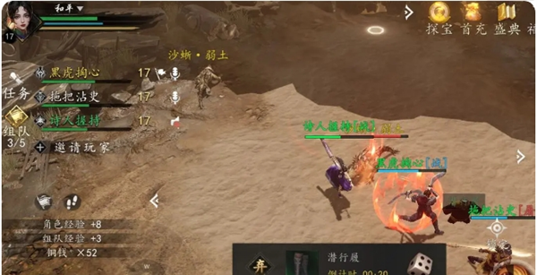 《剑中》前期升级方法