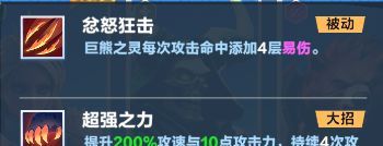 口袋斗蛐蛐巨熊之灵全面玩法解析