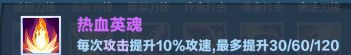 口袋斗蛐蛐巨熊之灵全面玩法解析