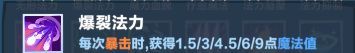 口袋斗蛐蛐巨熊之灵全面玩法解析