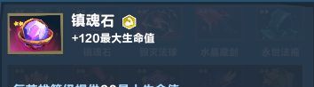 口袋斗蛐蛐巨熊之灵全面玩法解析