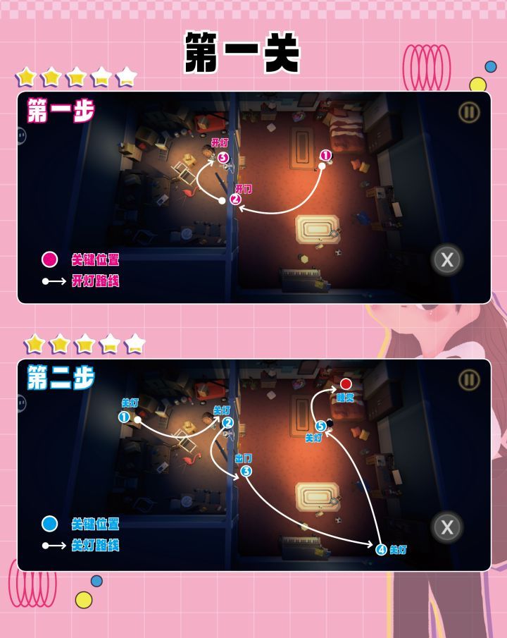 恐黑症1-7关卡完整攻略