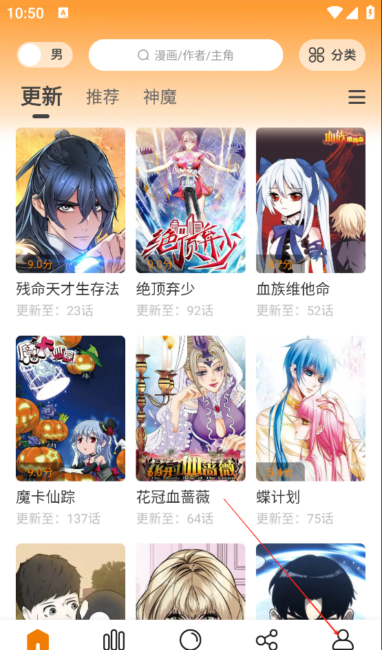 可以看全彩里番漫画软件推荐