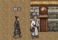 龙城剑影录新手入门攻略