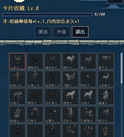 龙城剑影录新手入门攻略
