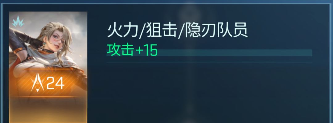 镭明闪击火种计划培养攻略