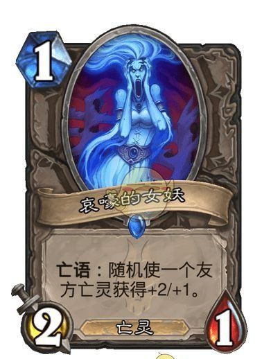 《炉石传说》31.4补丁内容前瞻