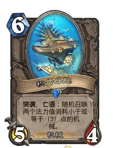 《炉石传说》31.4补丁内容前瞻