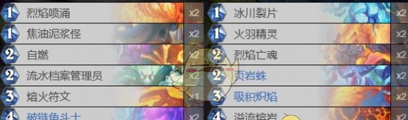 《炉石传说》星际英雄传版本借用卡组一览