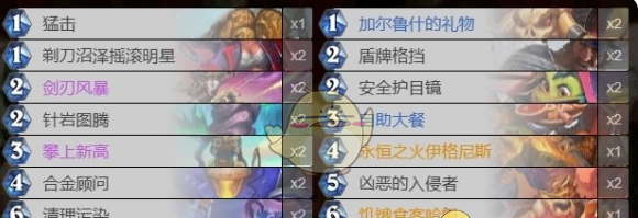 《炉石传说》星际英雄传版本借用卡组一览