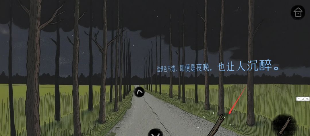 绿水镇详细解谜图文攻略