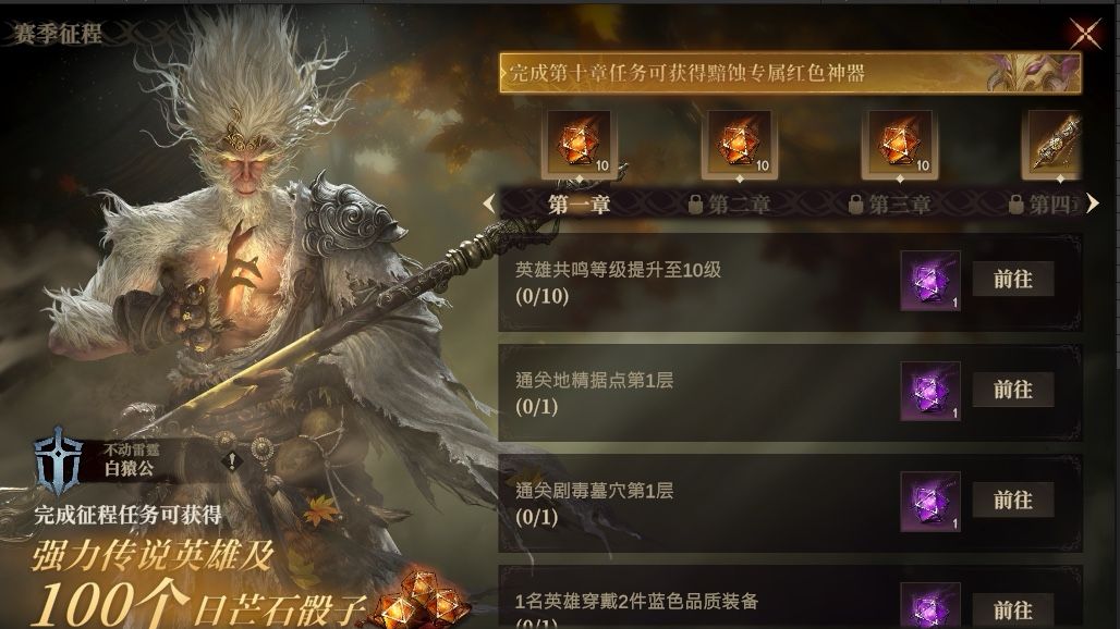 《龙息神寂》新手向玩法介绍及首日规划