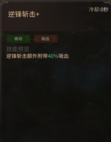 龙渊王座暗影刺客技能解析及玩法攻略