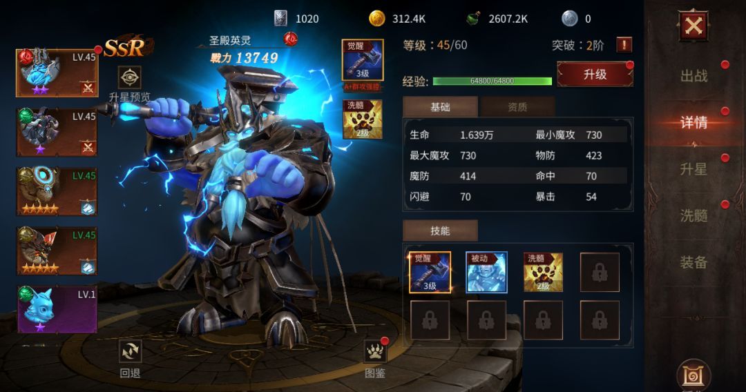 龙渊王座保姆级新手指南