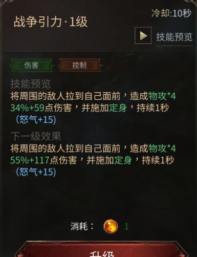龙渊王座雷霆战士技能及玩法介绍
