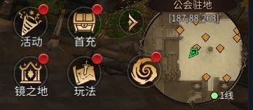 龙渊王座魔宠赛跑攻略