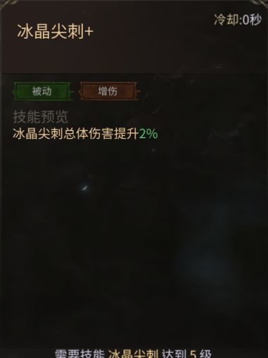 龙渊王座元素法师职业玩法