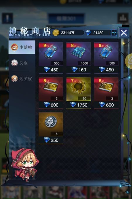 零之战线芯片词条选择推荐